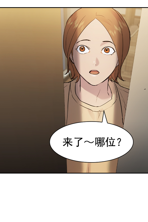 第 97 页