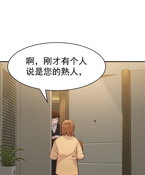 第 98 页