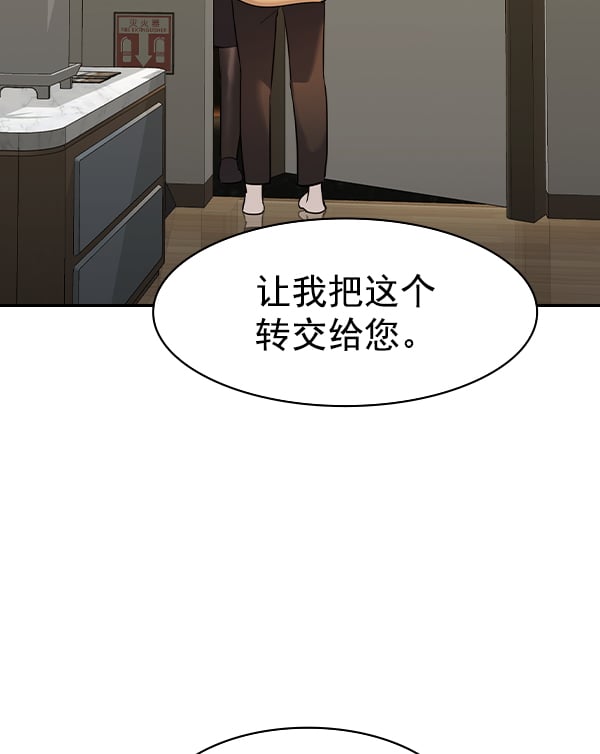 第 99 页