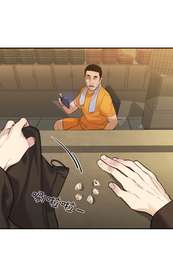 第 73 页
