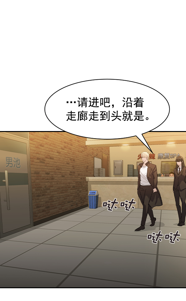 第 77 页