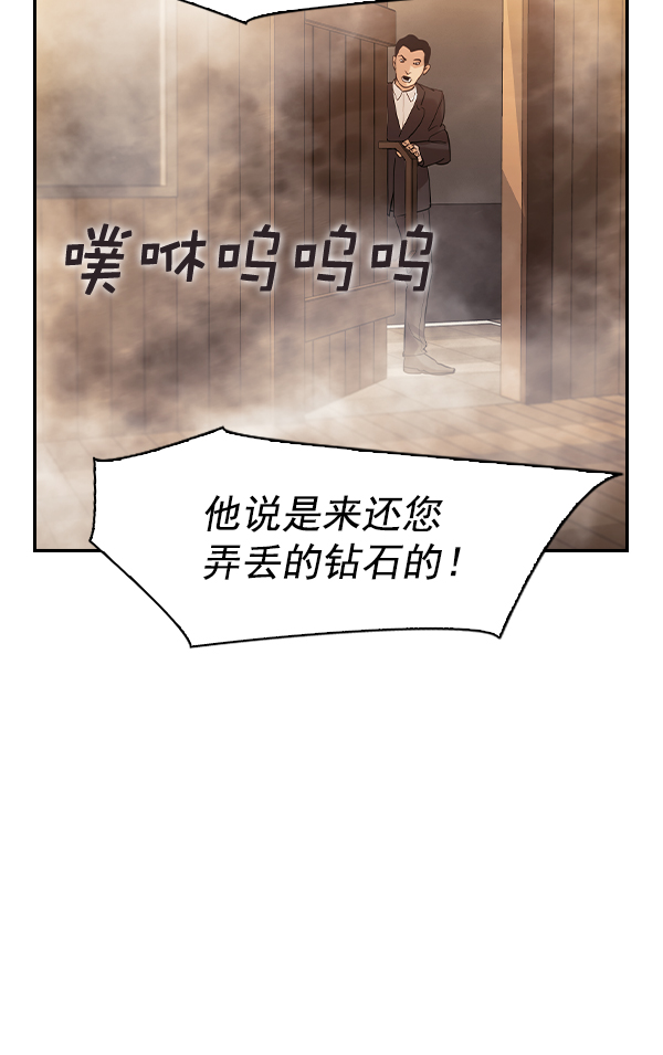 第 82 页