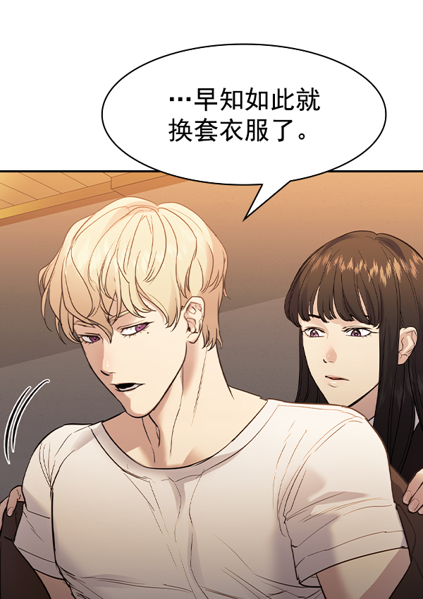 第 87 页