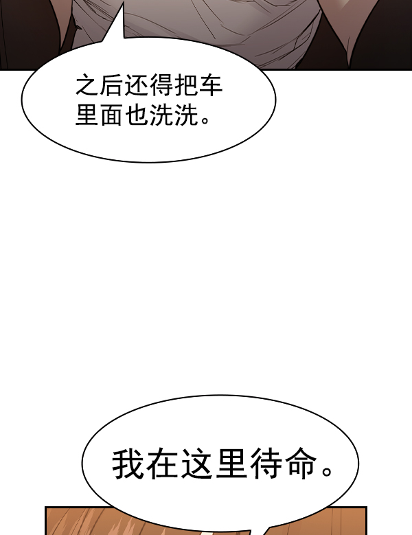 第 88 页