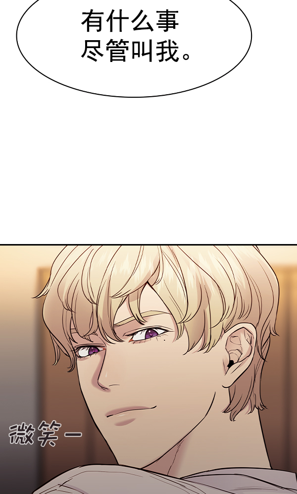 第 90 页