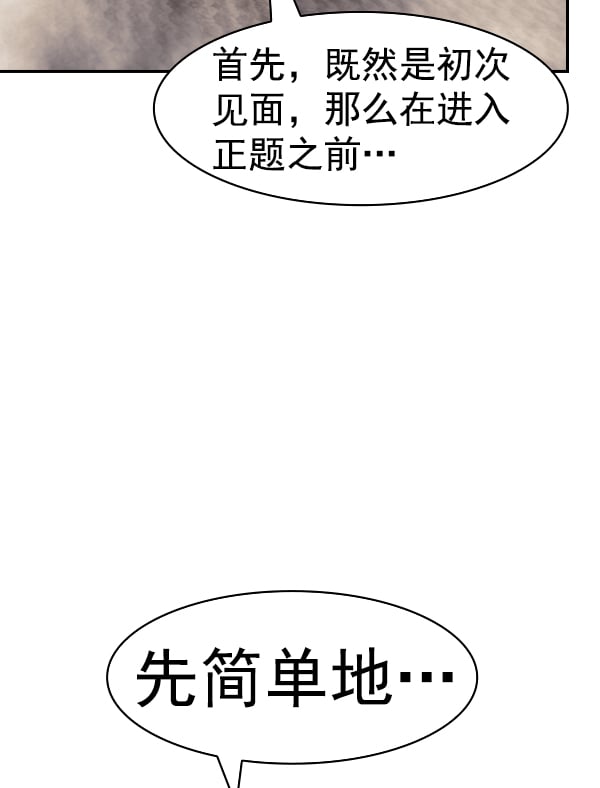 第 99 页
