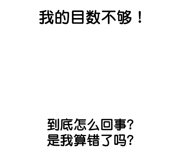 第 102 页