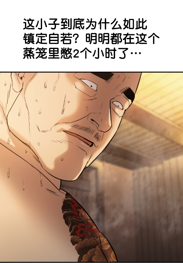 第 111 页