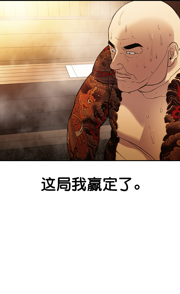 第 77 页