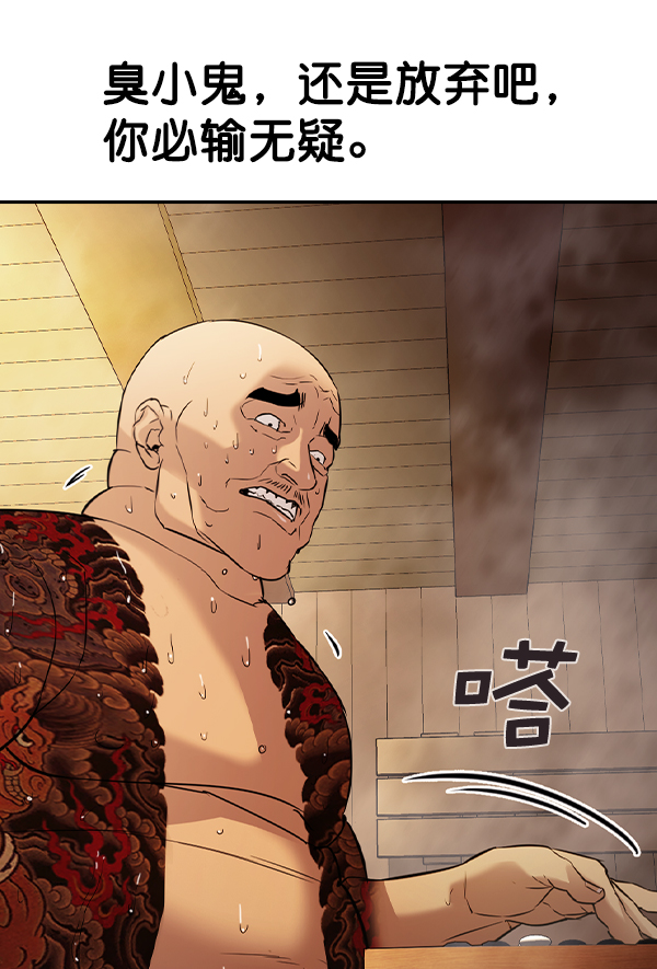 第 79 页