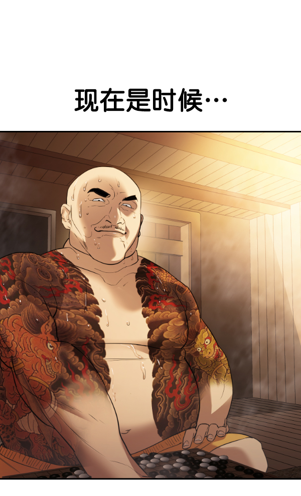 第 86 页