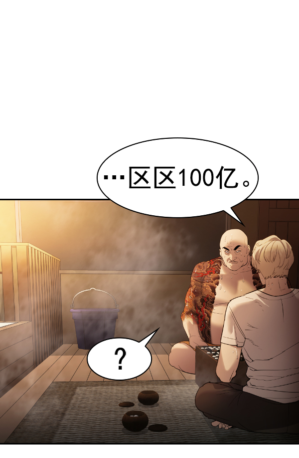 第 88 页