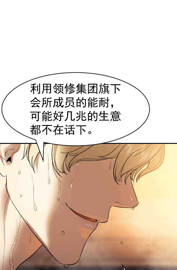 第 89 页