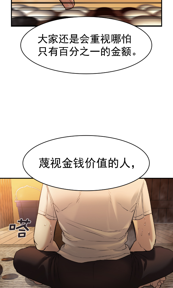 第 91 页