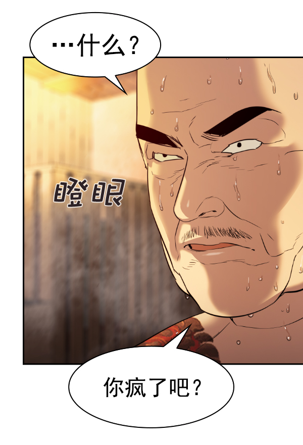 第 93 页