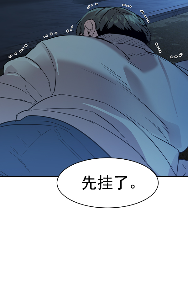 第 113 页