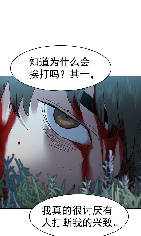 第 119 页