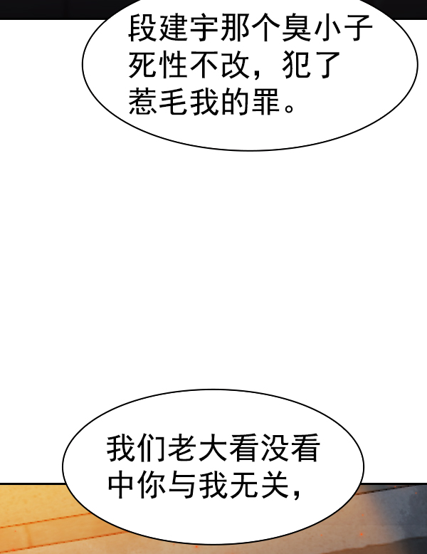 第 121 页