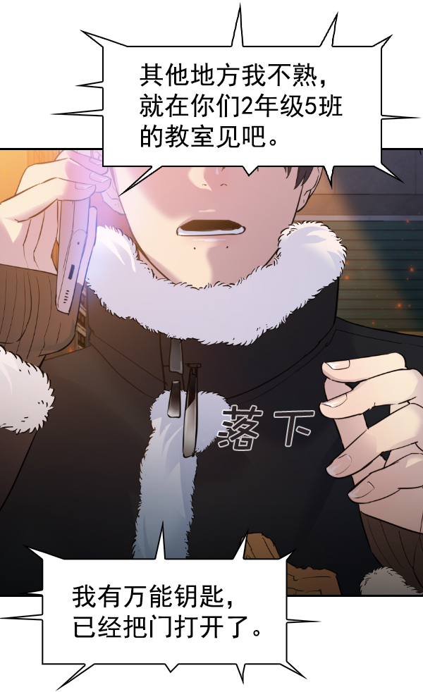 第 77 页