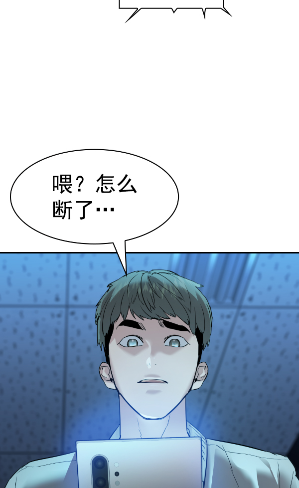 第 79 页