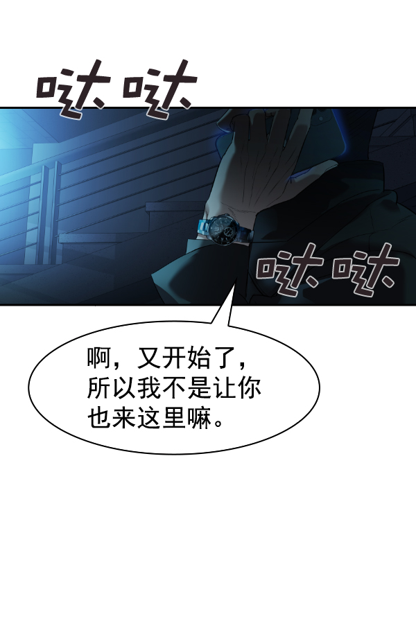 第 82 页