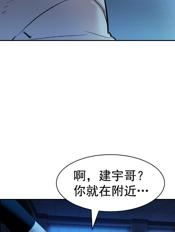 第 88 页