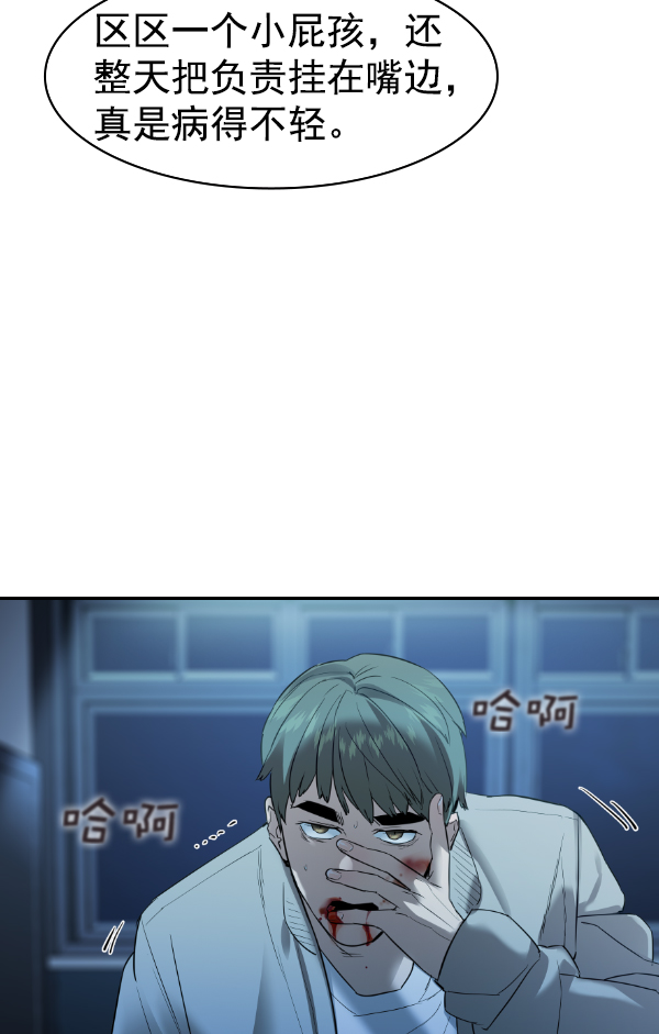 第 95 页