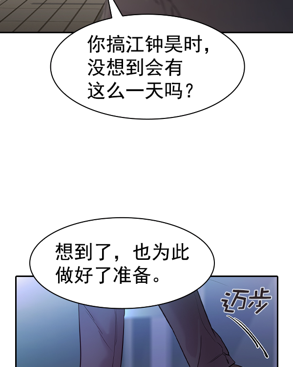 第 103 页