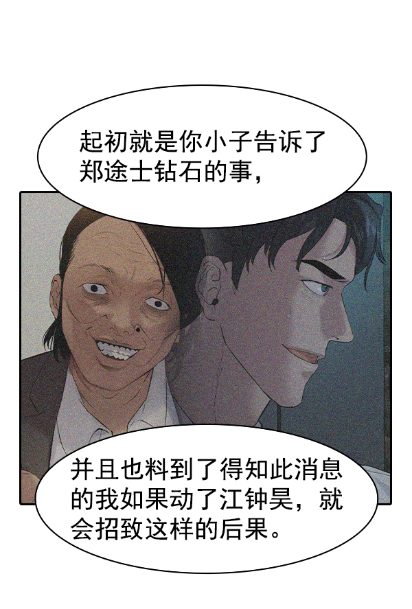 第 107 页