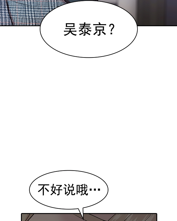 第 109 页