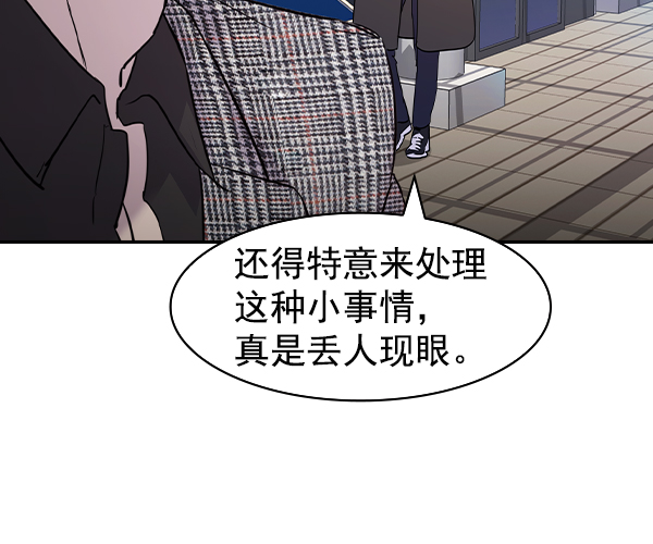 第 97 页