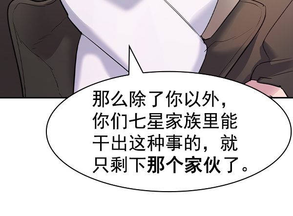 第 99 页