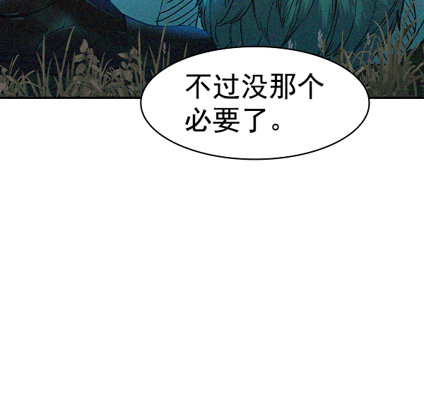 第 104 页