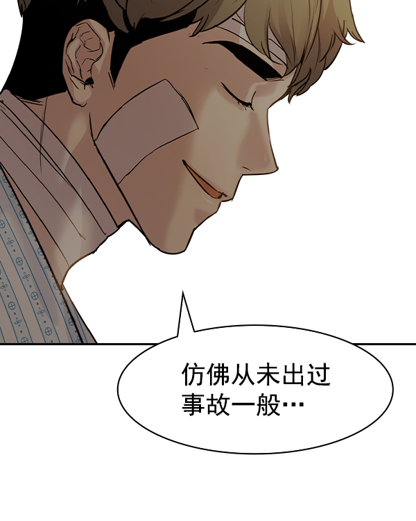 第 110 页