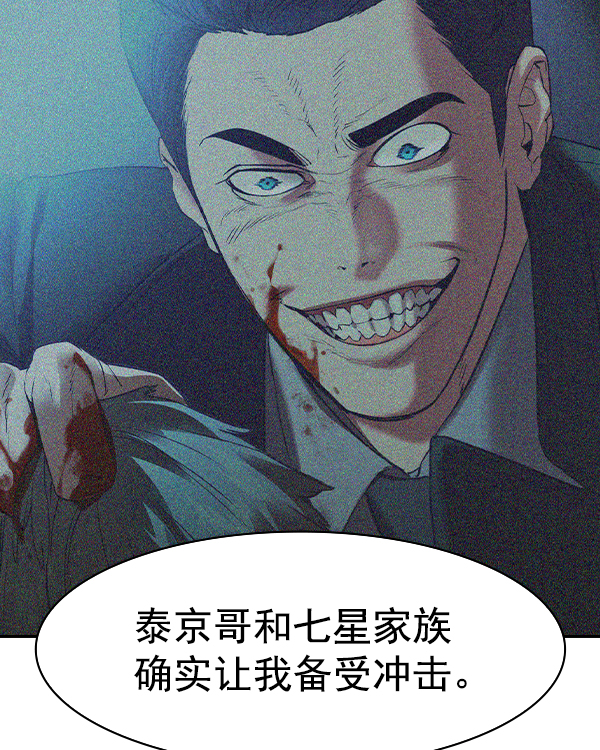 第 114 页