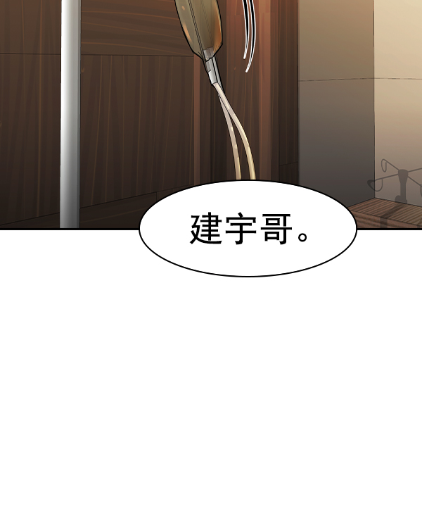 第 116 页