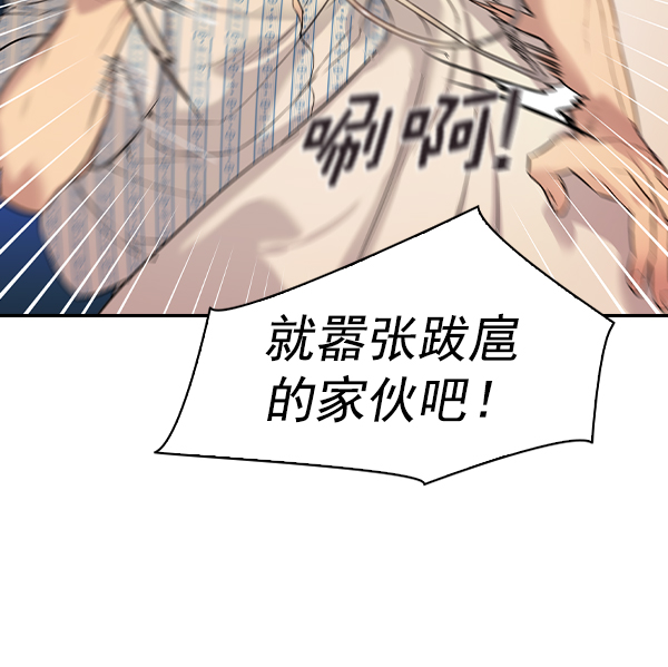 第 118 页