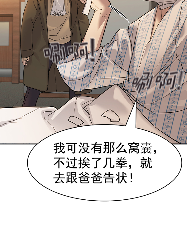 第 120 页