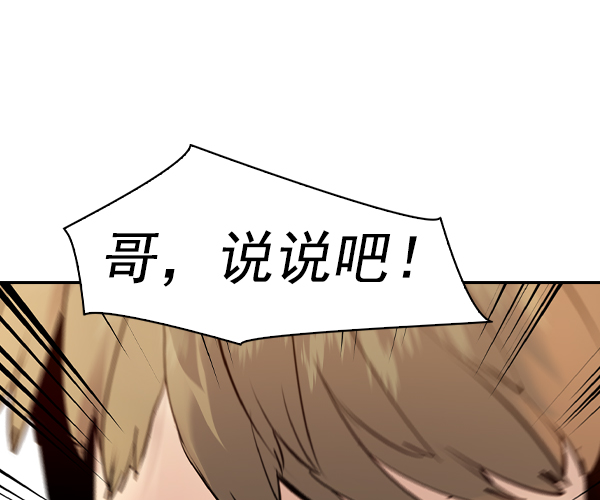 第 121 页