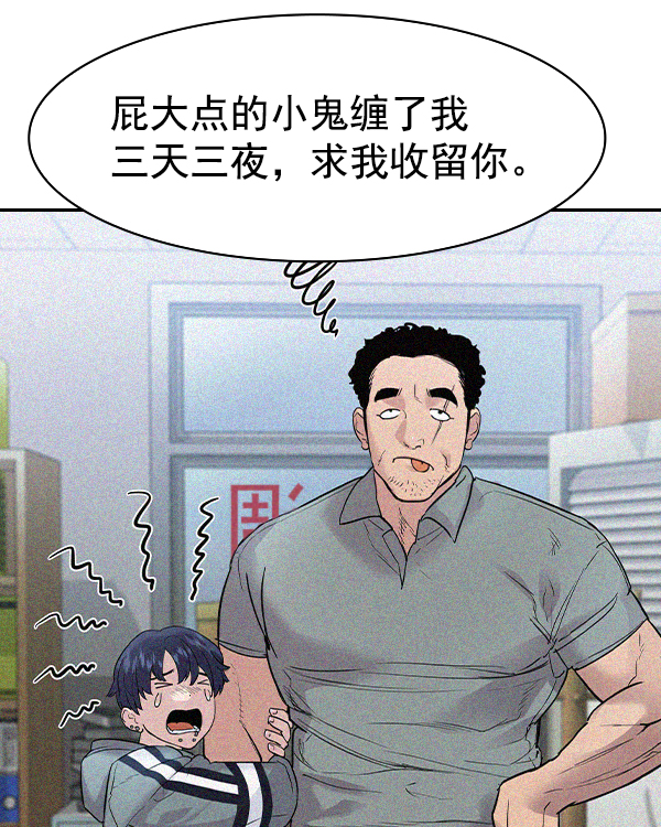 第 56 页