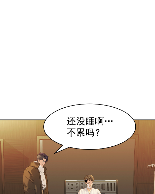 第 85 页