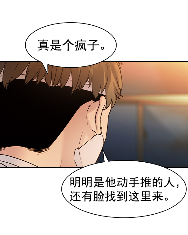 第 93 页