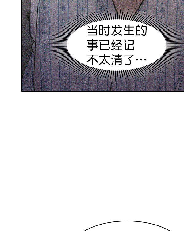 第 97 页