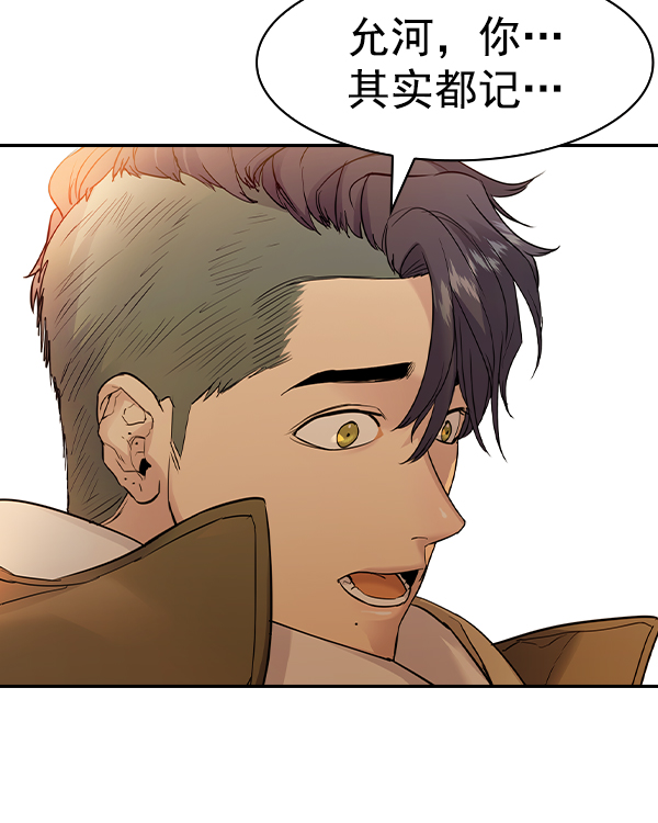 第 98 页