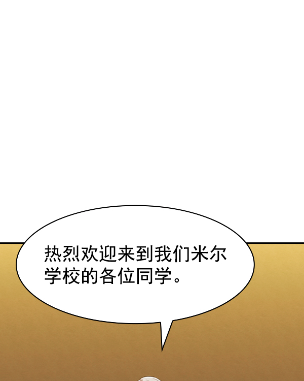 第 110 页