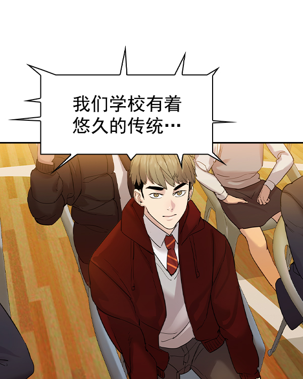 第 112 页