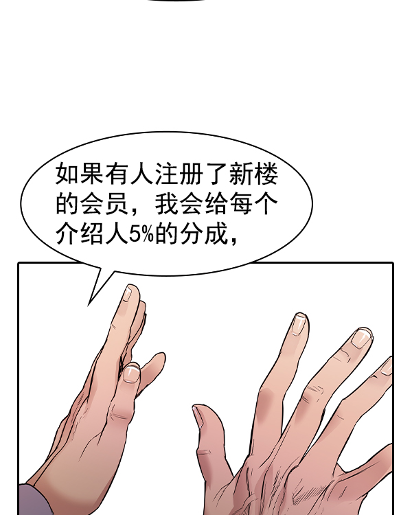 第 123 页
