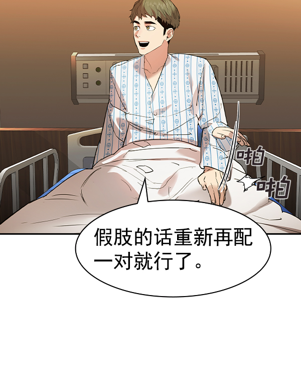 第 49 页