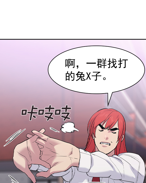 第 108 页