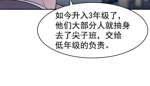 第 114 页